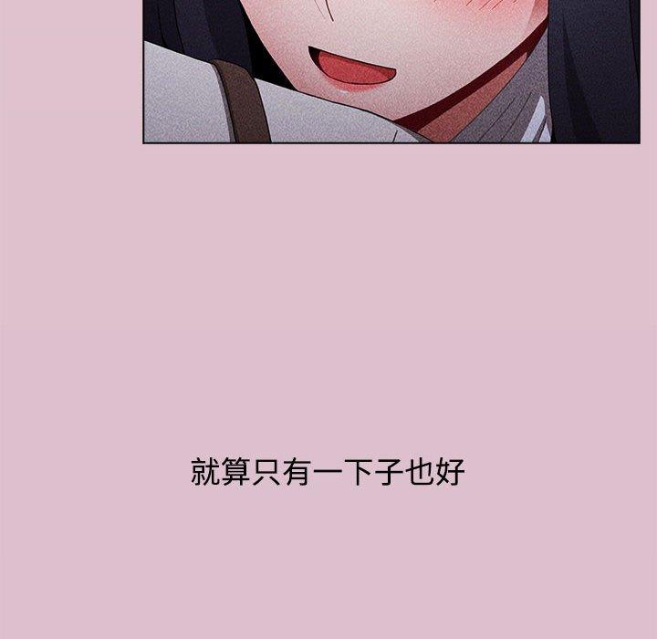 《小孩子才做選擇》漫画 第37話