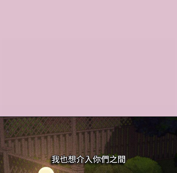 《小孩子才做選擇》漫画 第37話