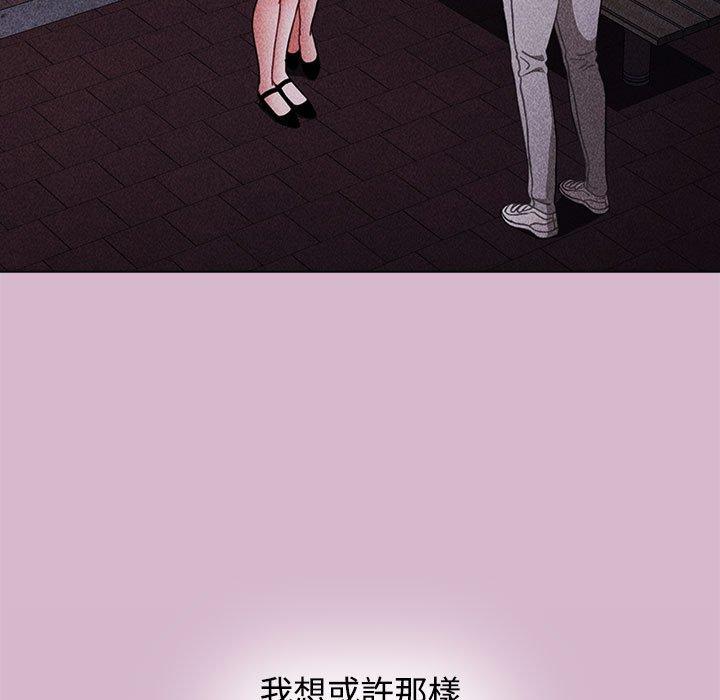 《小孩子才做選擇》漫画 第37話