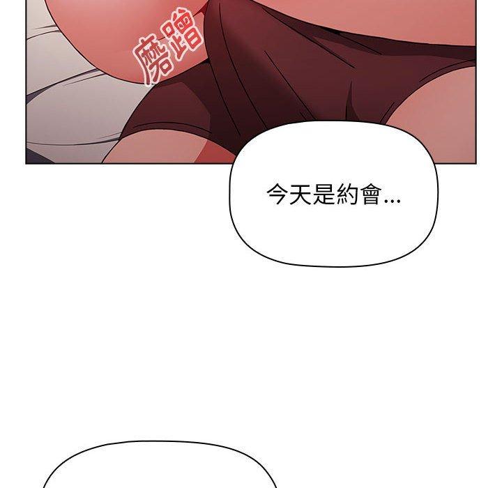 《小孩子才做選擇》漫画 第37話