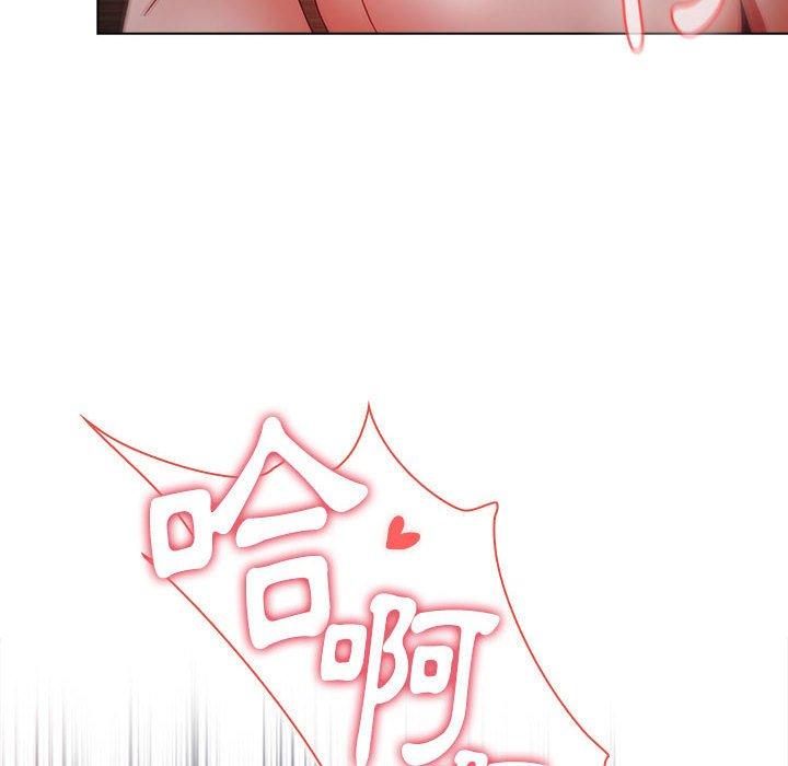 《小孩子才做選擇》漫画 第37話
