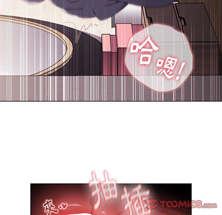 《小孩子才做選擇》漫画 第37話