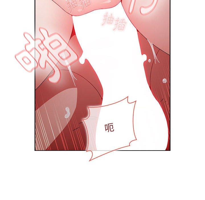 《小孩子才做選擇》漫画 第37話
