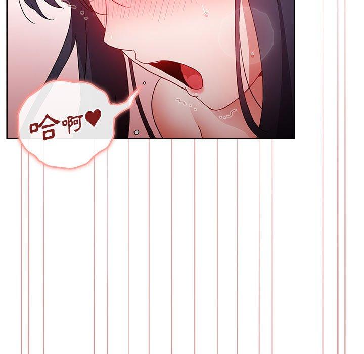 《小孩子才做選擇》漫画 第37話