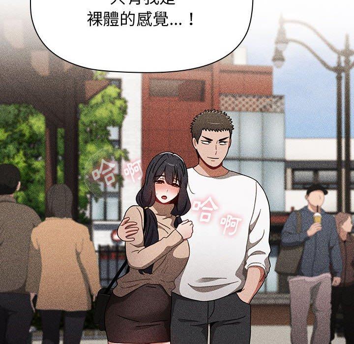 《小孩子才做選擇》漫画 第40話