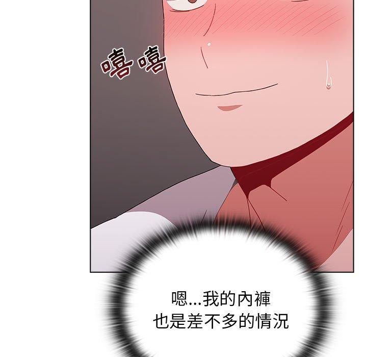 《小孩子才做選擇》漫画 第40話