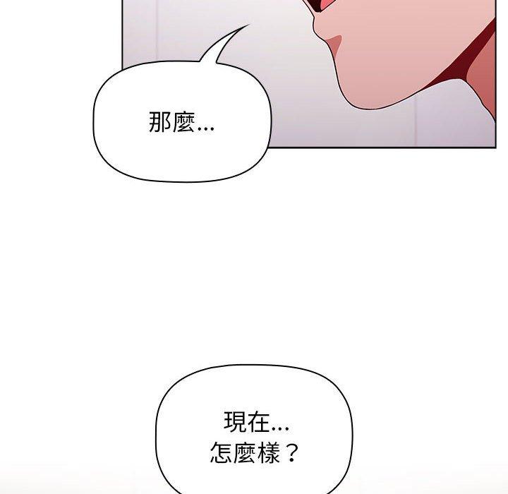 《小孩子才做選擇》漫画 第40話