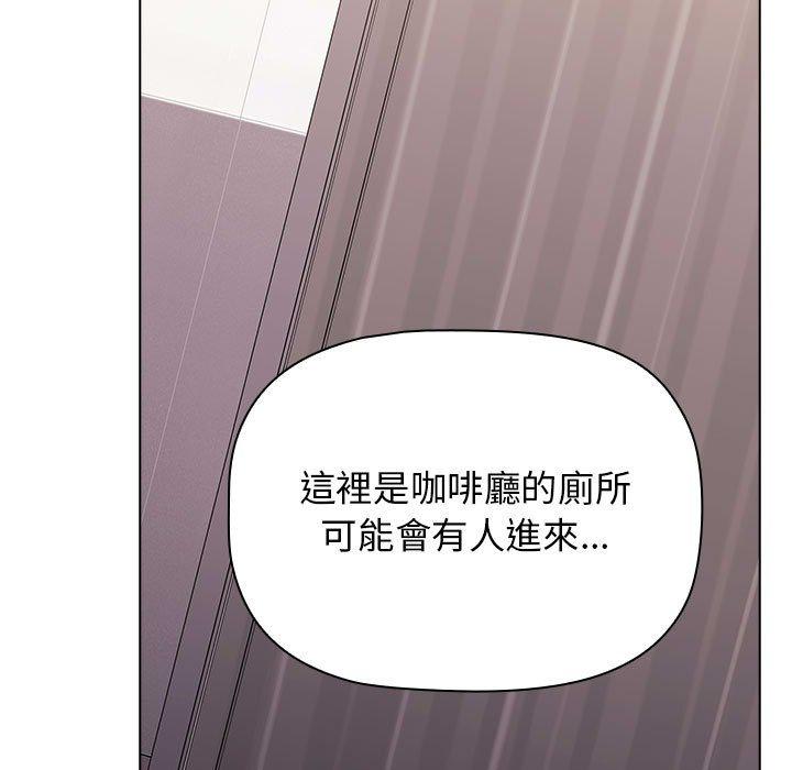 《小孩子才做選擇》漫画 第40話