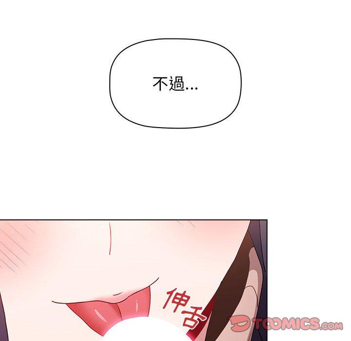 《小孩子才做選擇》漫画 第40話