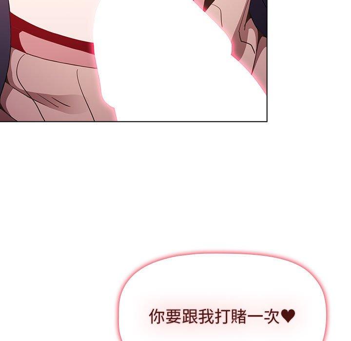 《小孩子才做選擇》漫画 第40話