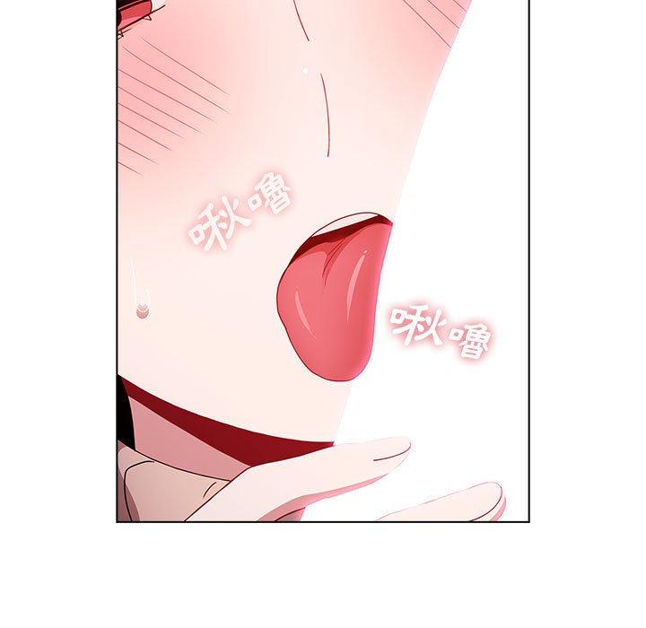 《小孩子才做選擇》漫画 第40話