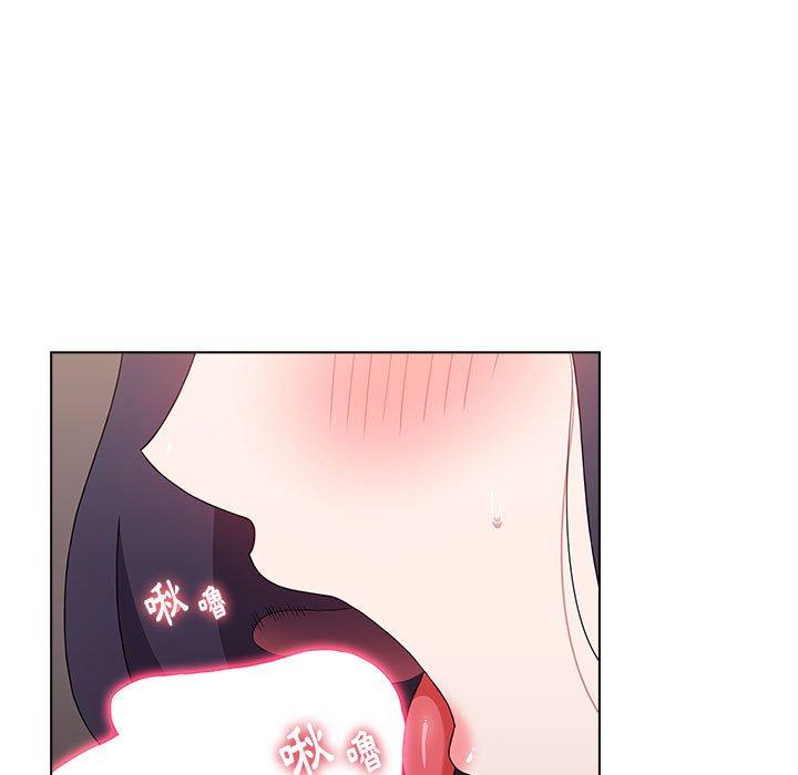 《小孩子才做選擇》漫画 第40話