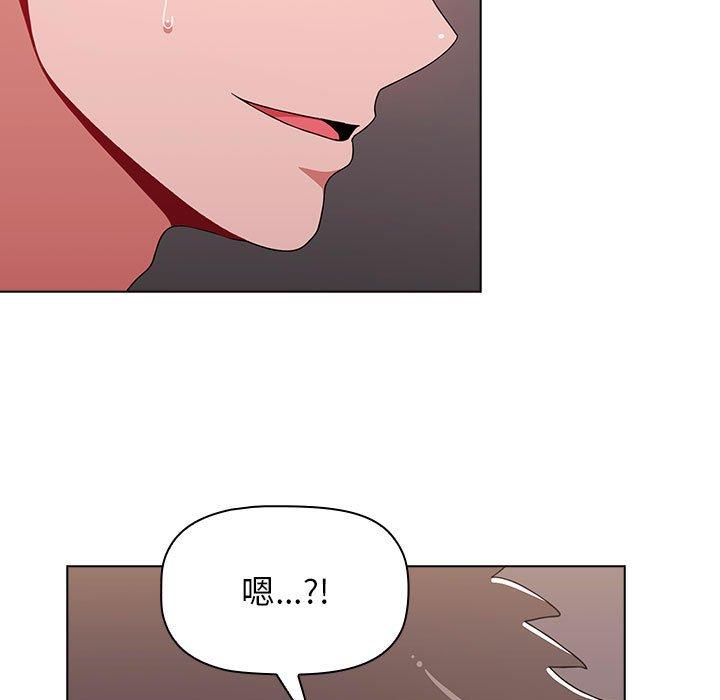 《小孩子才做選擇》漫画 第40話