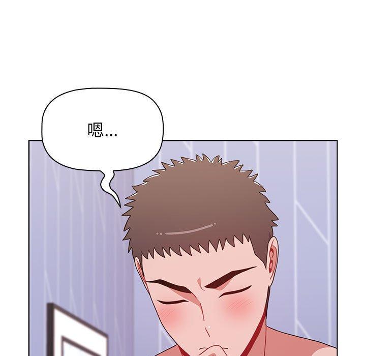 《小孩子才做選擇》漫画 第48話