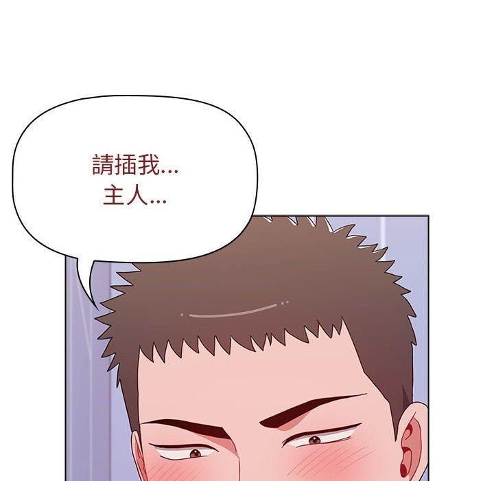 《小孩子才做選擇》漫画 第48話
