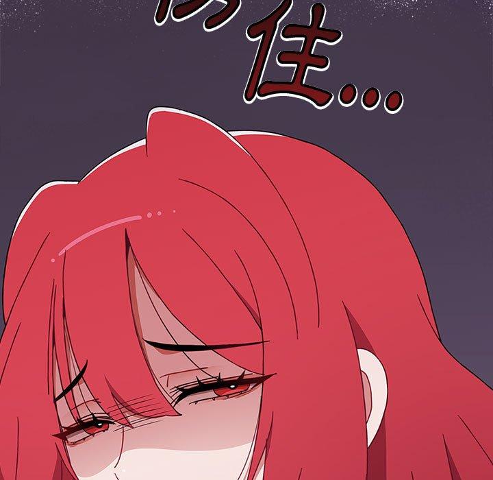 《小孩子才做選擇》漫画 第48話