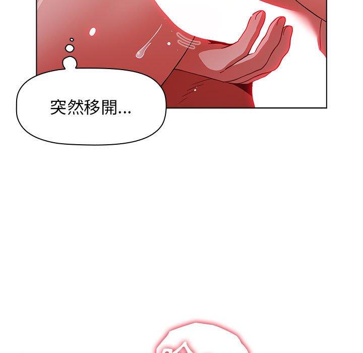 《小孩子才做選擇》漫画 第48話