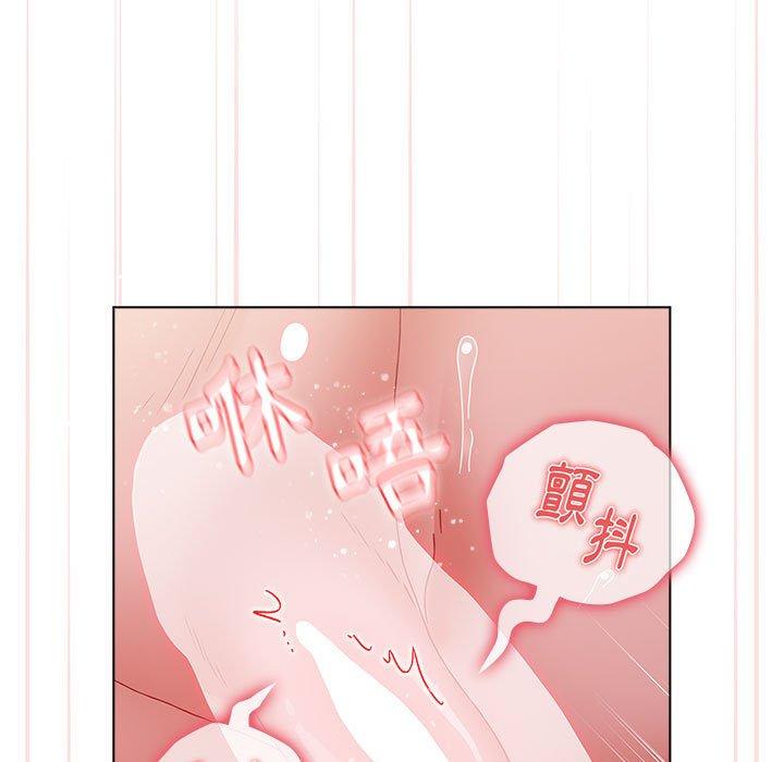 《小孩子才做選擇》漫画 第48話
