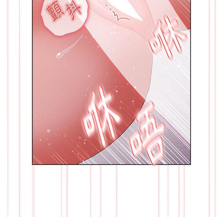 《小孩子才做選擇》漫画 第48話