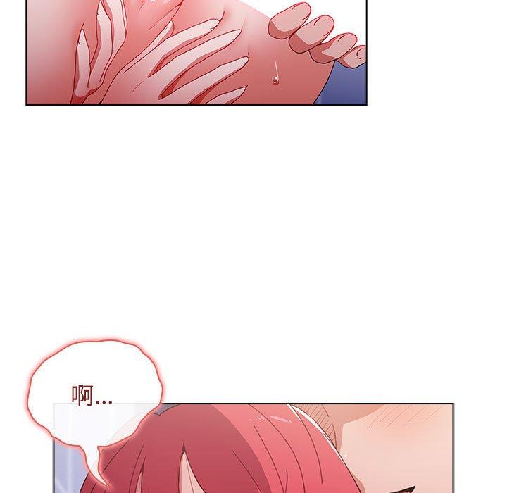 《小孩子才做選擇》漫画 第48話