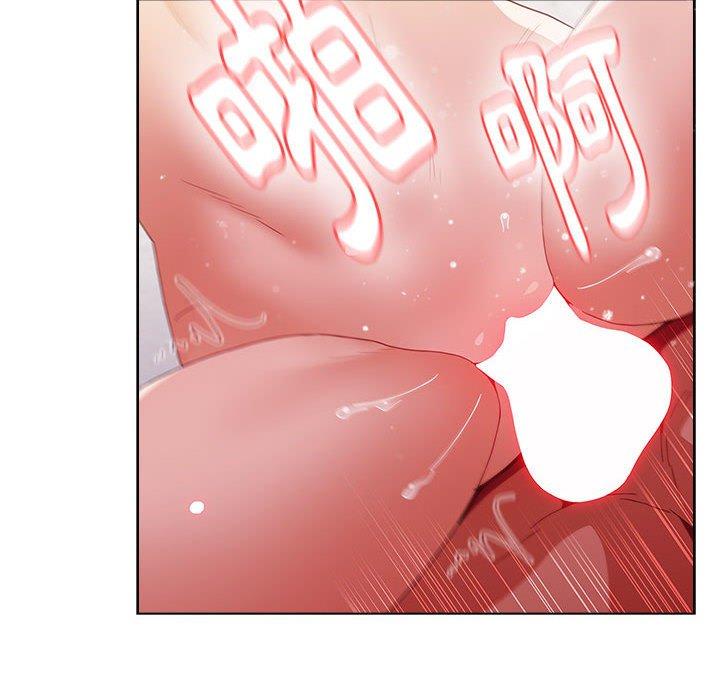 《小孩子才做選擇》漫画 第48話