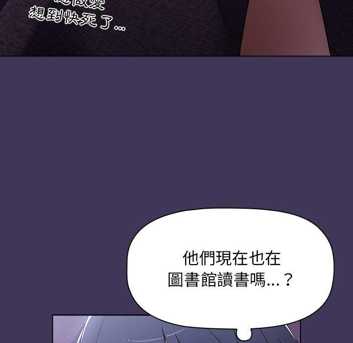 《小孩子才做選擇》漫画 第48話