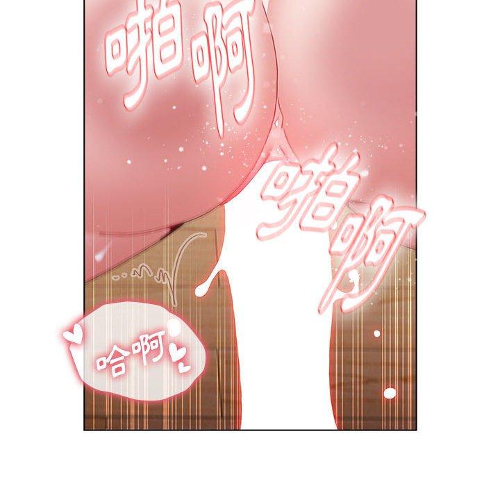 《小孩子才做選擇》漫画 第48話