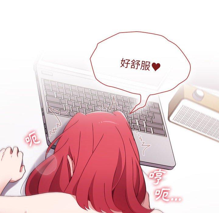 《小孩子才做選擇》漫画 第48話
