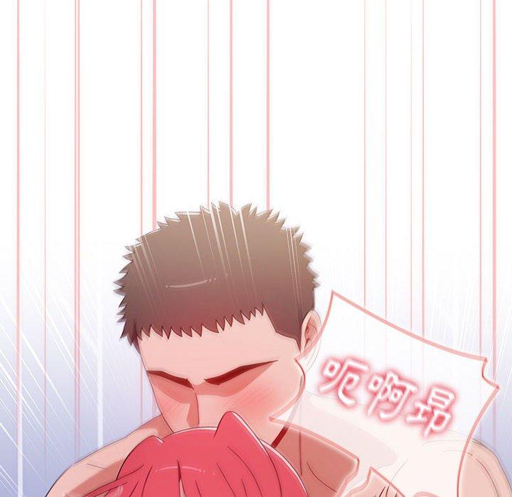 《小孩子才做選擇》漫画 第48話