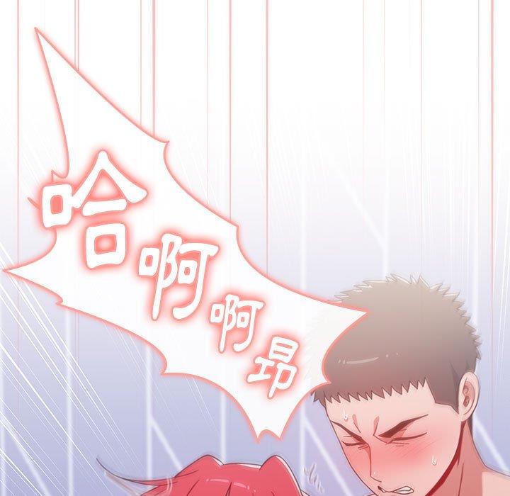 《小孩子才做選擇》漫画 第48話