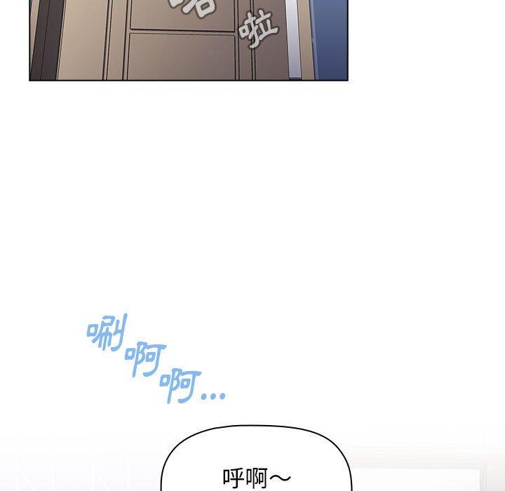 《小孩子才做選擇》漫画 第48話