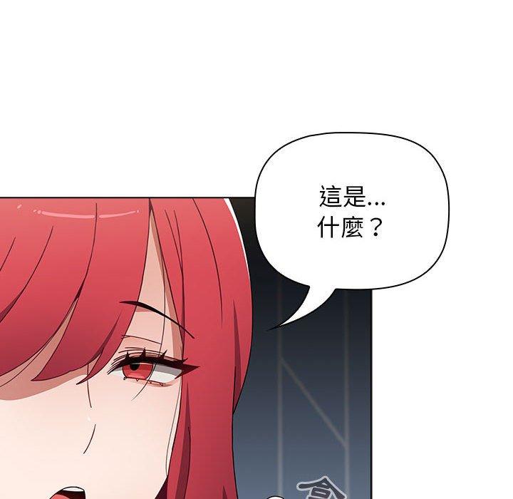 《小孩子才做選擇》漫画 第48話