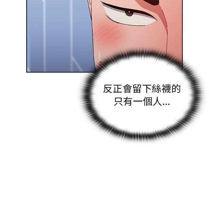 《小孩子才做選擇》漫画 第48話