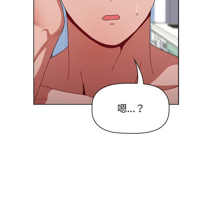 《小孩子才做選擇》漫画 第48話