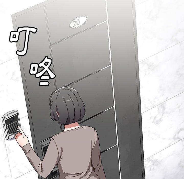 《小孩子才做選擇》漫画 第48話
