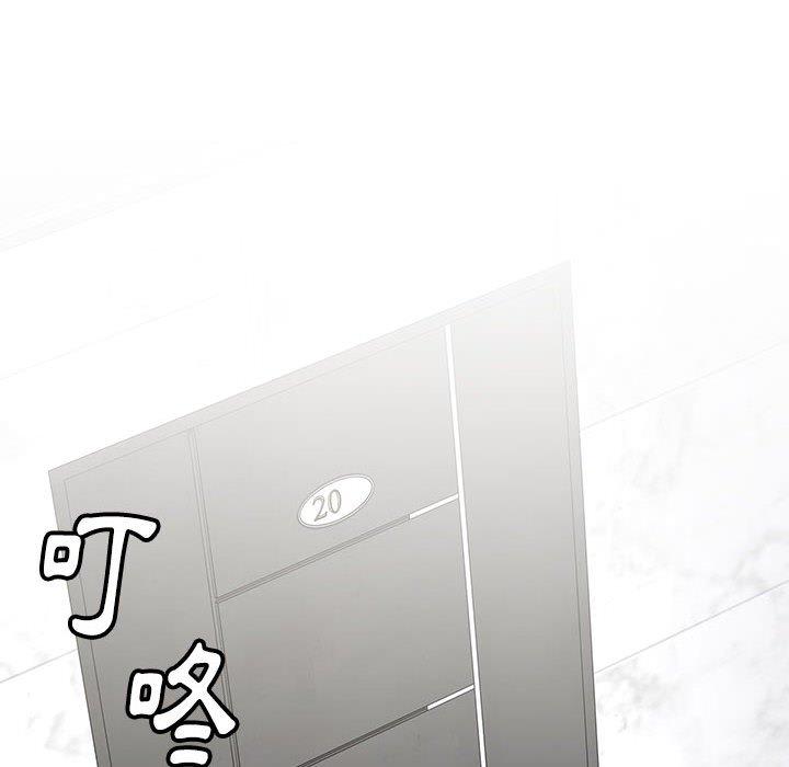 《小孩子才做選擇》漫画 第49話