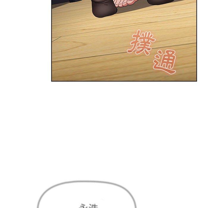 《小孩子才做選擇》漫画 第49話