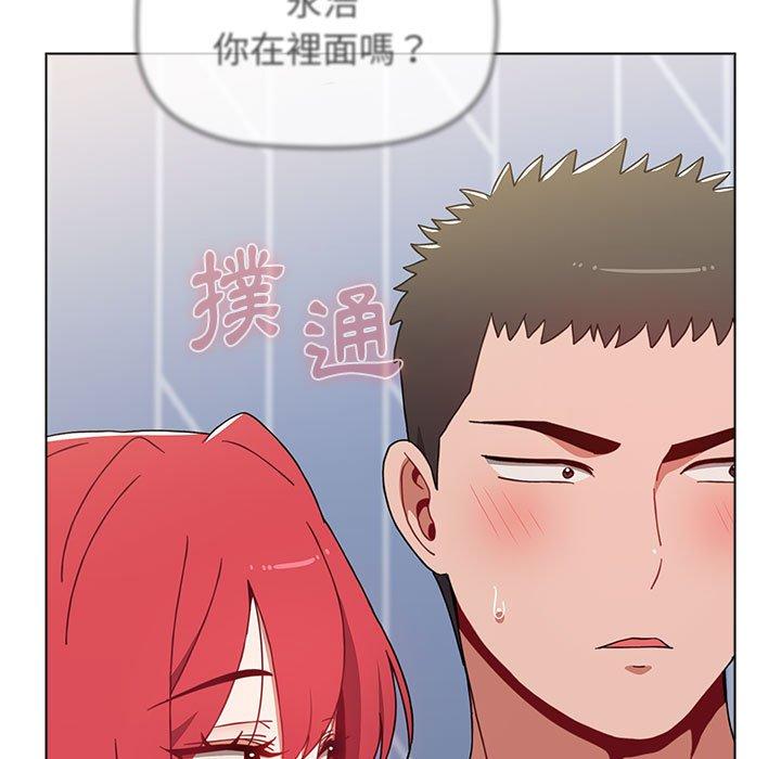 《小孩子才做選擇》漫画 第49話
