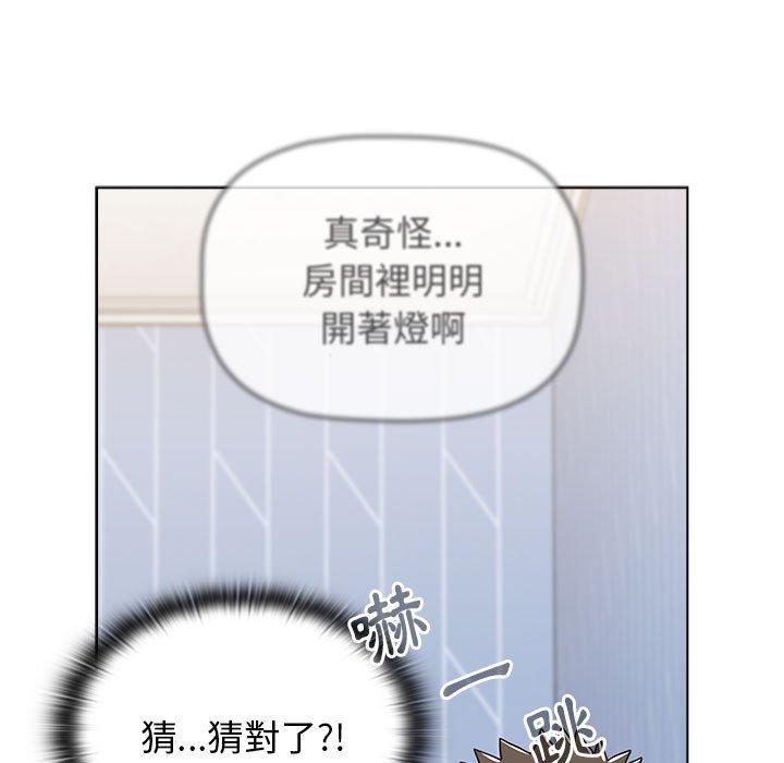 《小孩子才做選擇》漫画 第49話