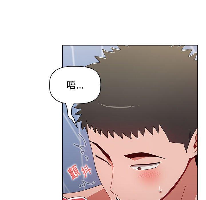 《小孩子才做選擇》漫画 第49話