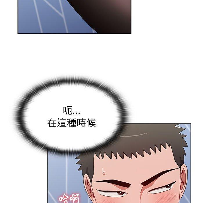 《小孩子才做選擇》漫画 第49話