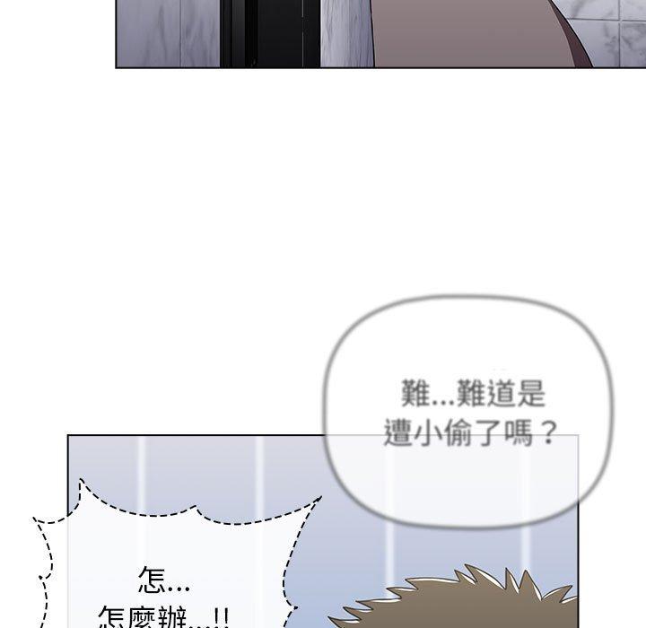 《小孩子才做選擇》漫画 第49話