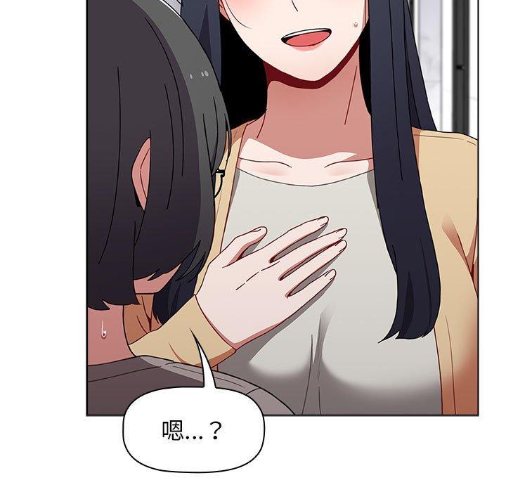 《小孩子才做選擇》漫画 第49話
