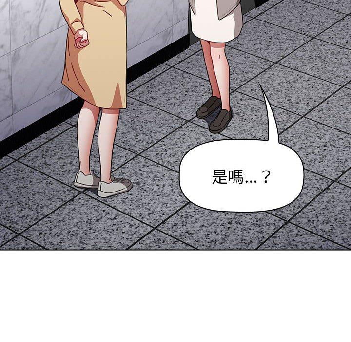 《小孩子才做選擇》漫画 第49話