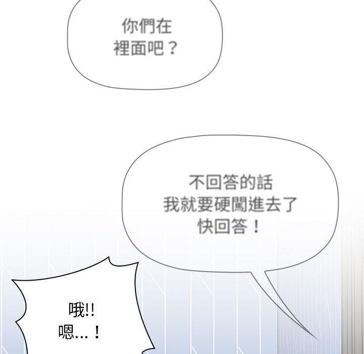 《小孩子才做選擇》漫画 第49話