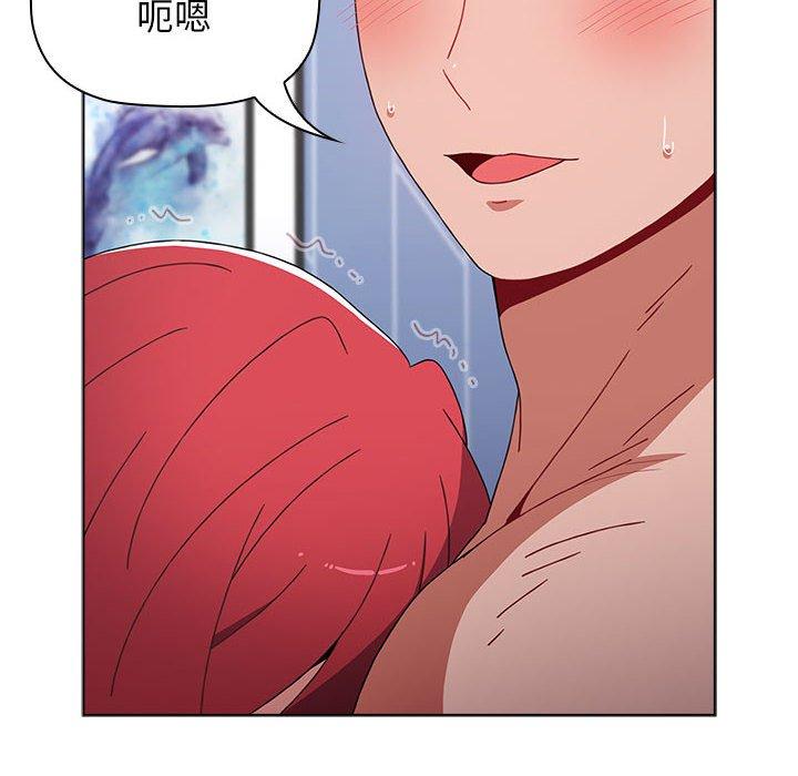 《小孩子才做選擇》漫画 第49話