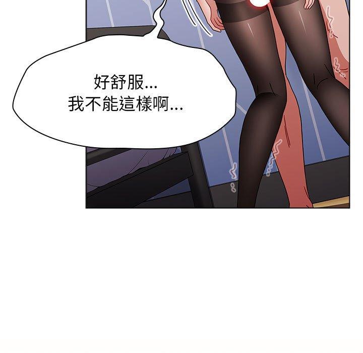 《小孩子才做選擇》漫画 第49話