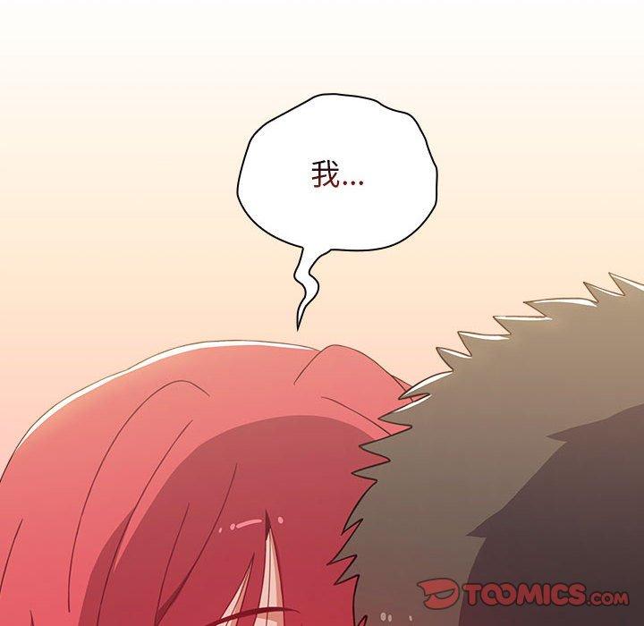 《小孩子才做選擇》漫画 第49話