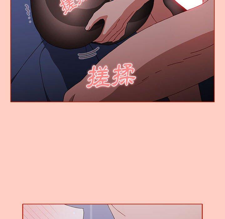 《小孩子才做選擇》漫画 第49話