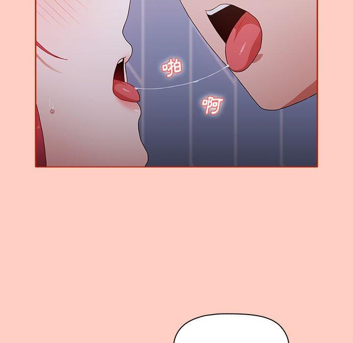 《小孩子才做選擇》漫画 第49話